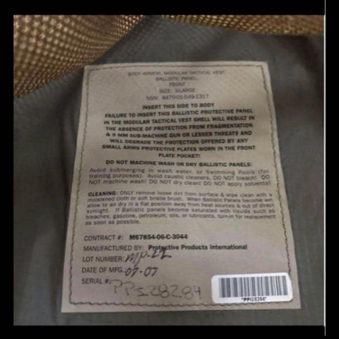 美品　米軍実物　MTV BODY ARMOR X−LARGE ソフトアーマー入り