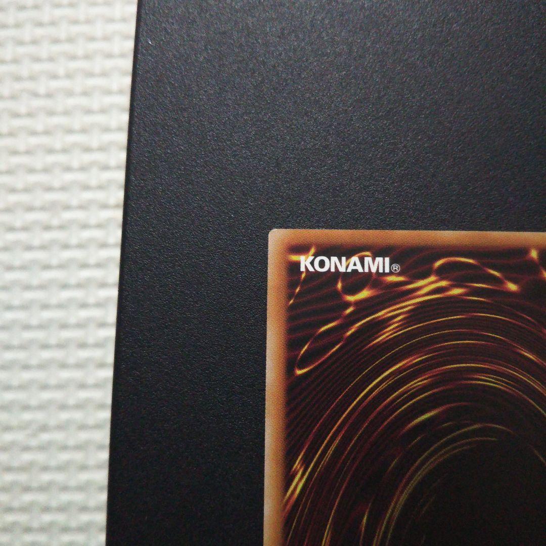 遊戯王 エルシャドール・アプカローネ プリズマ プリシク