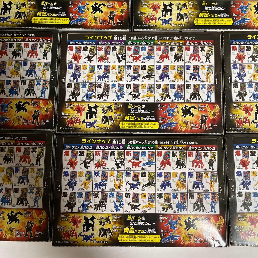 超変換大戦 もじバケるG 超変換合体スペシャル　4種8個セット　新品未開封品