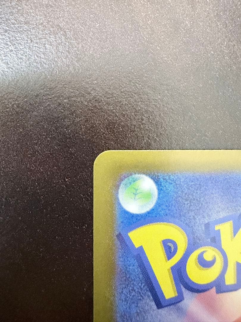 メガジガルデex MUR [M3 117/080] ポケモンカード