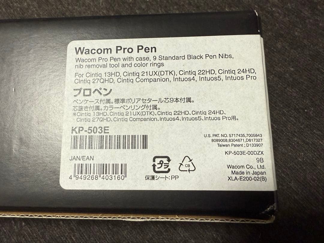Wacom プロペン KP-503E