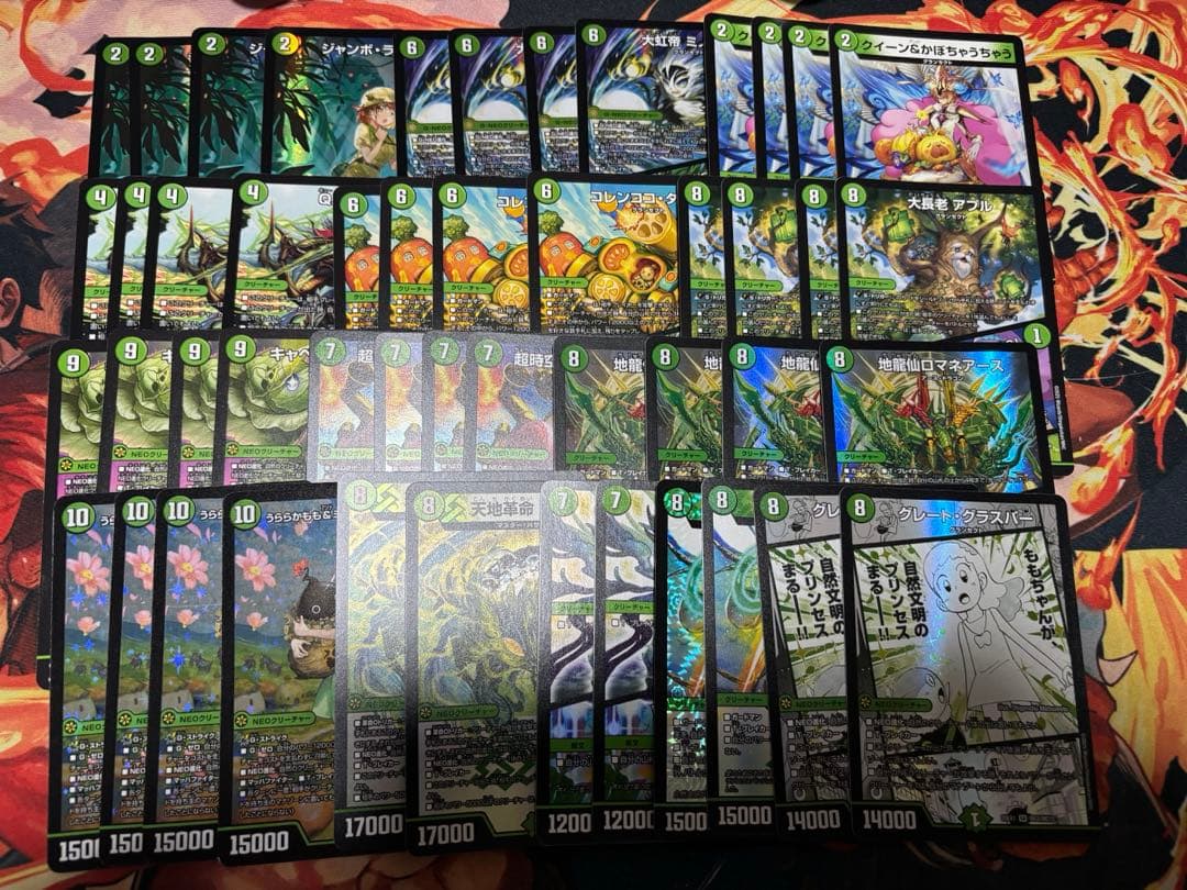 デュエマ　緑単グランセクト　緑単キャベッジ　キャベツ　調整パーツ　プロモあり