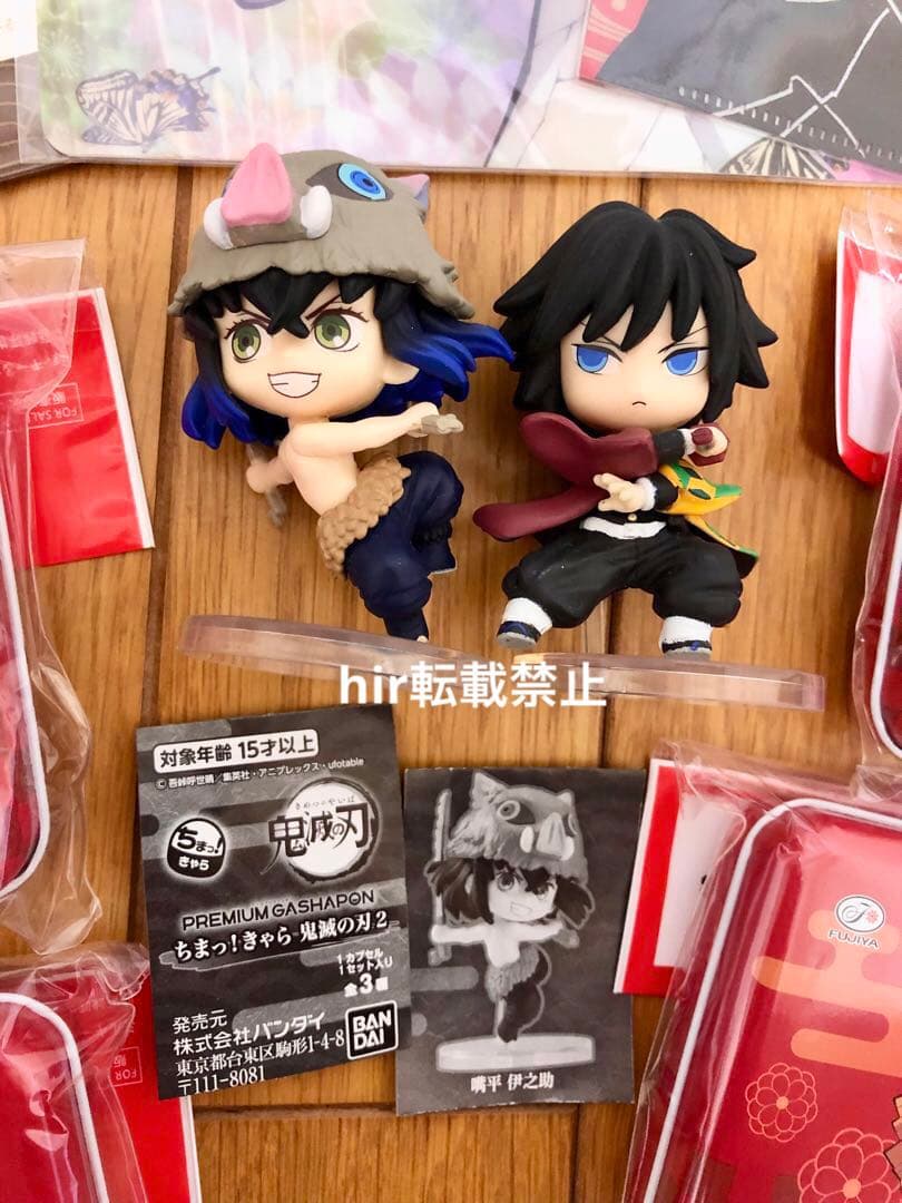 27点　鬼滅の刃　ジャンプショップ　フィギュア　クリアファイル　カード