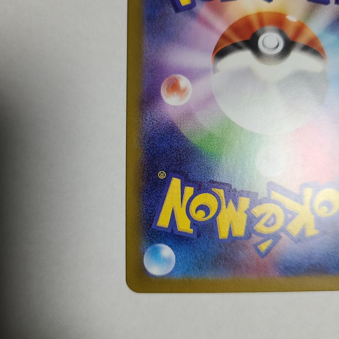 h*a様 ポケモンカードゲーム　インフェルノX メガリザードンXex　SAR