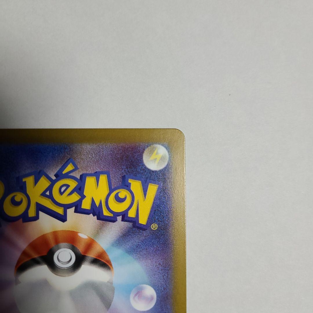 h*a様 ポケモンカードゲーム　インフェルノX メガリザードンXex　SAR