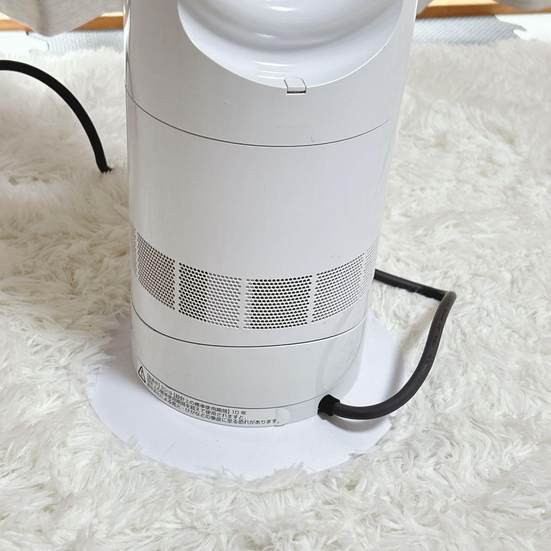 極美品　dyson ダイソン Hot&Cool AM09