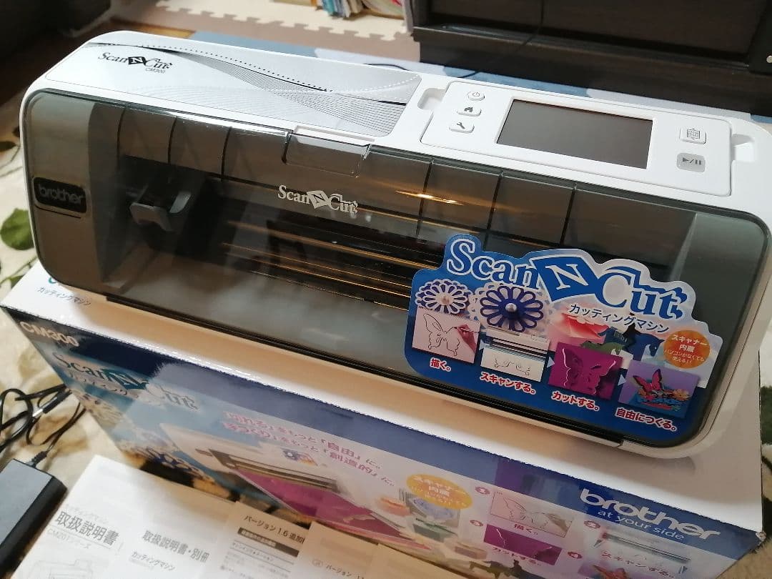 はさみ・カッター brother ScanNCut CM300