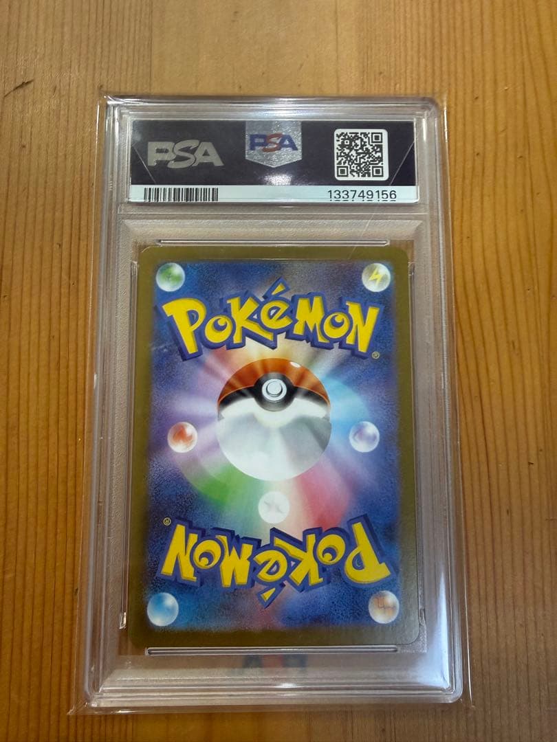 【最終値下げ】【PSA10】2025 フクオカのピカチュウ #289