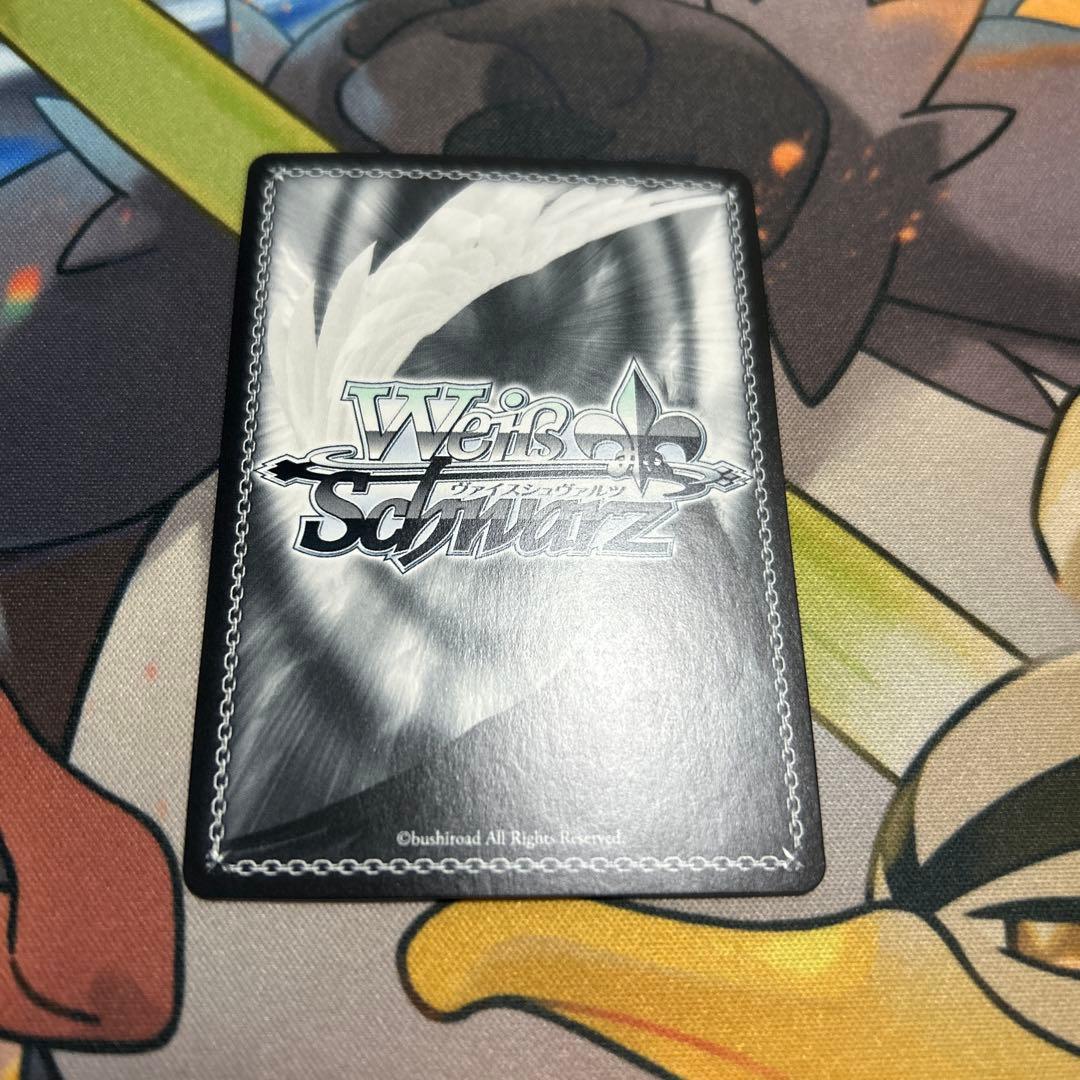 ヴァイス　一緒にお出かけ　恵　SP