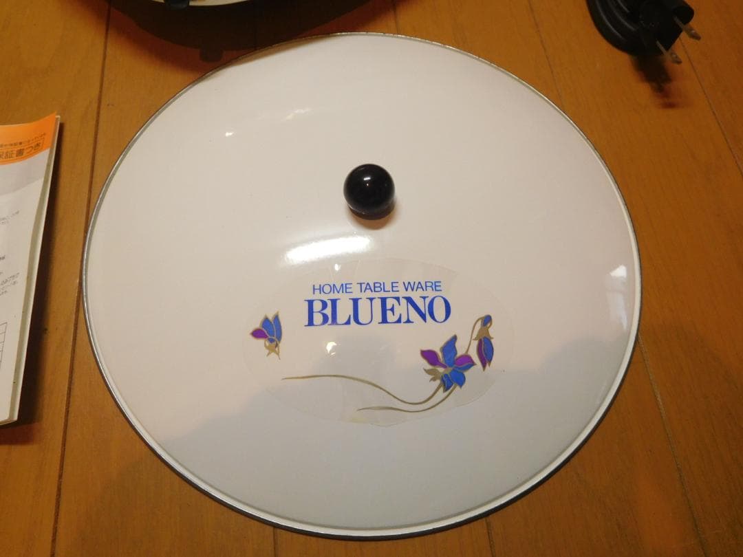 電気プレート　着脱式電気プレート　ブルーノ