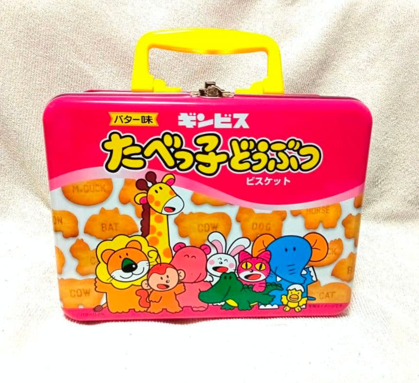 たべっ子どうぶつ トランク 缶　コンテナBOX ①