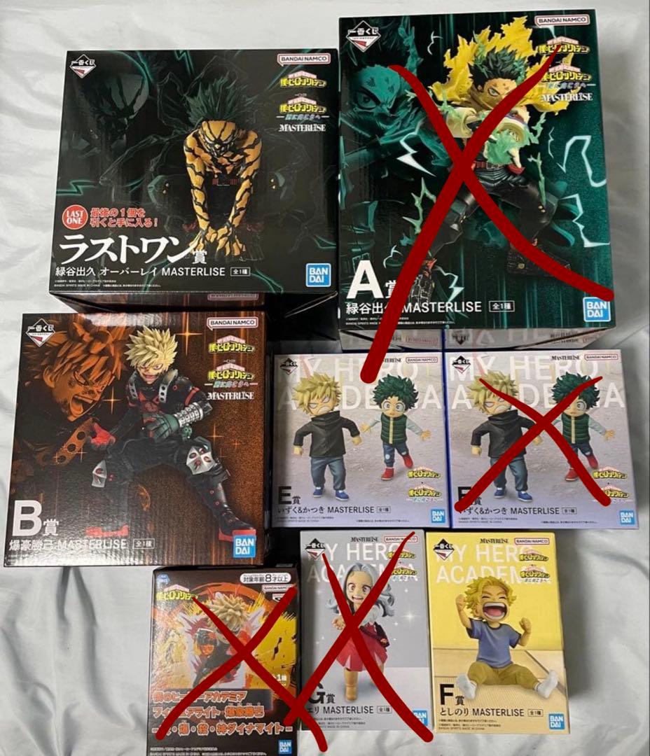 1番くじヒロアカ 更に向こうへ まとめ売り B賞 E賞 ラストワン賞