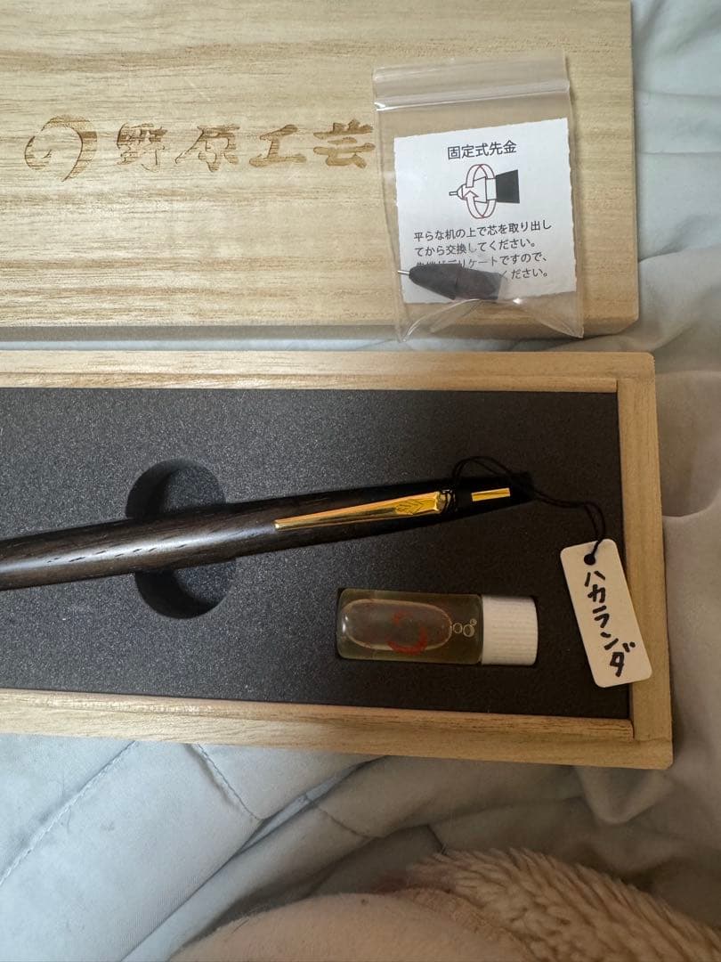 新品未使用　野原工芸　新型シャープペンシル　ゴールド金具　ハカランダ　超希少樹種
