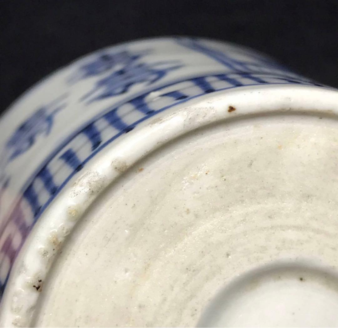 ★江戸期！時代 古伊万里 染付！寿字牡丹文/壽字紋 そば猪口/蕎麦猪口/1点★②