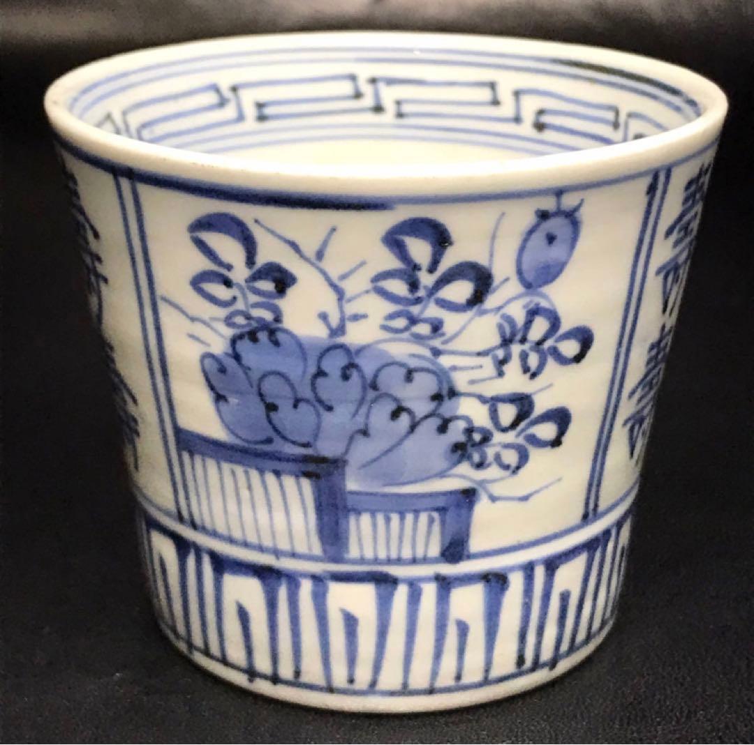 ★江戸期！時代 古伊万里 染付！寿字牡丹文/壽字紋 そば猪口/蕎麦猪口/1点★②