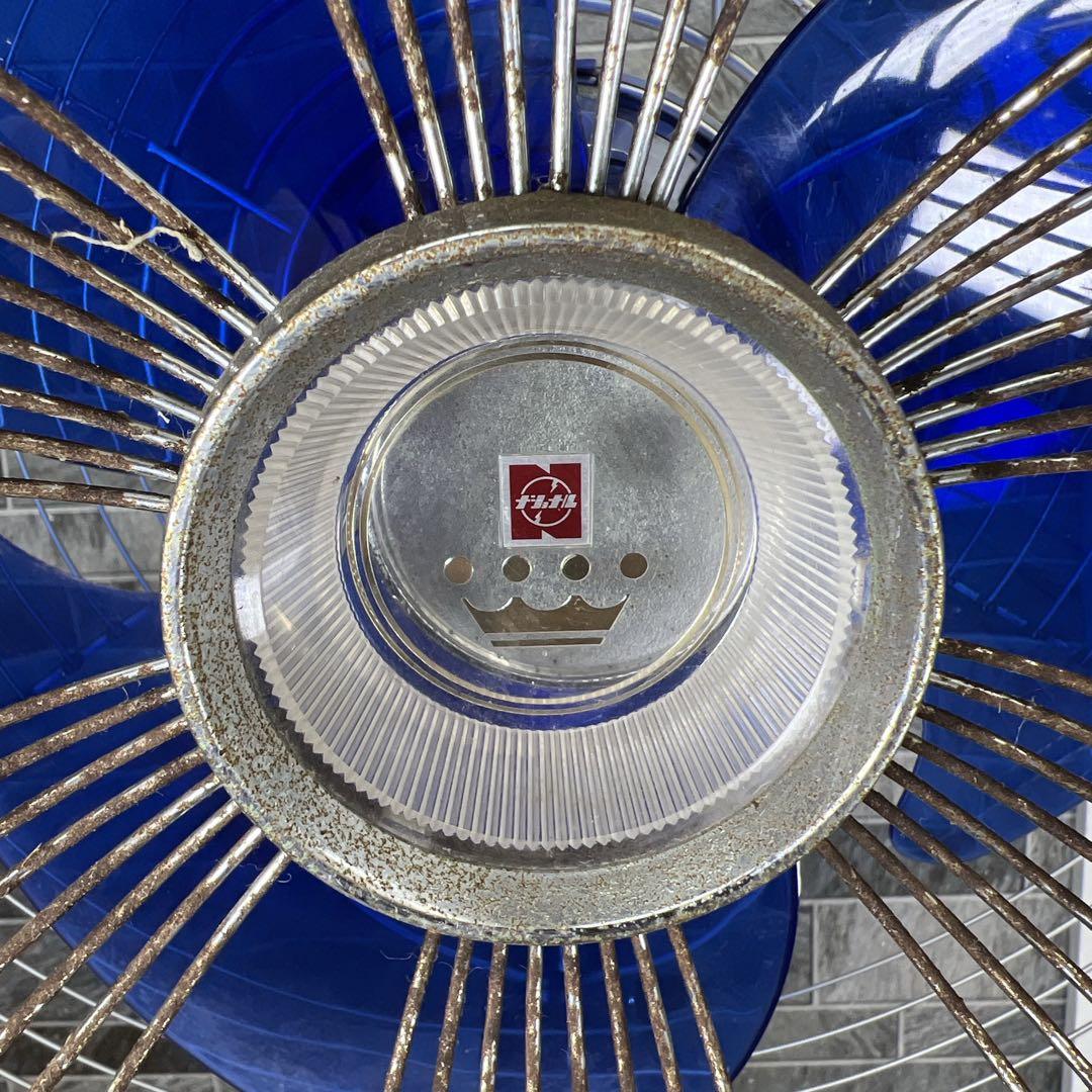 Shoukai【稼働品】　National　ナショナル　扇風機　昭和レトロ