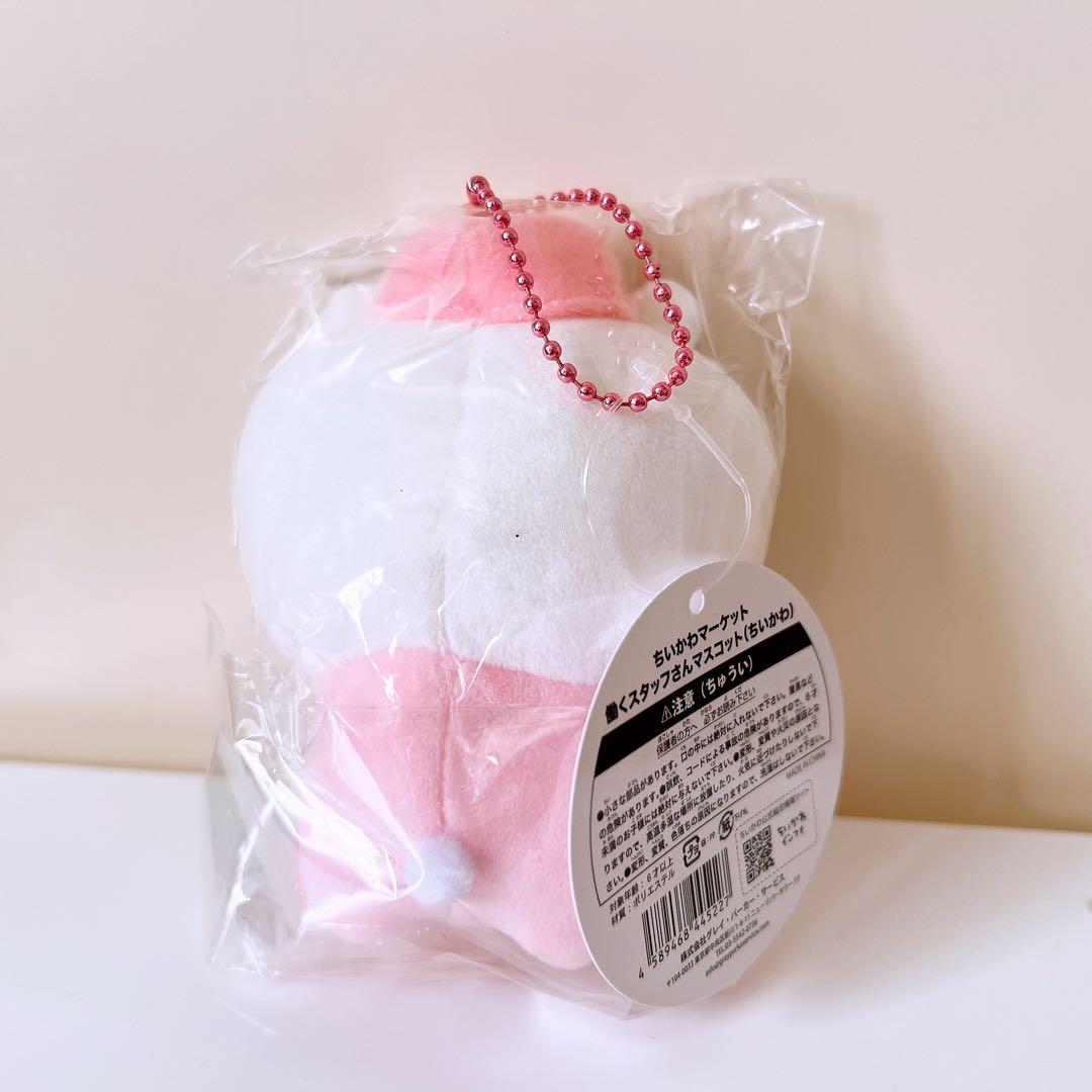 【ゆうゆう】ちいかわ　働くスタッフさんマスコット