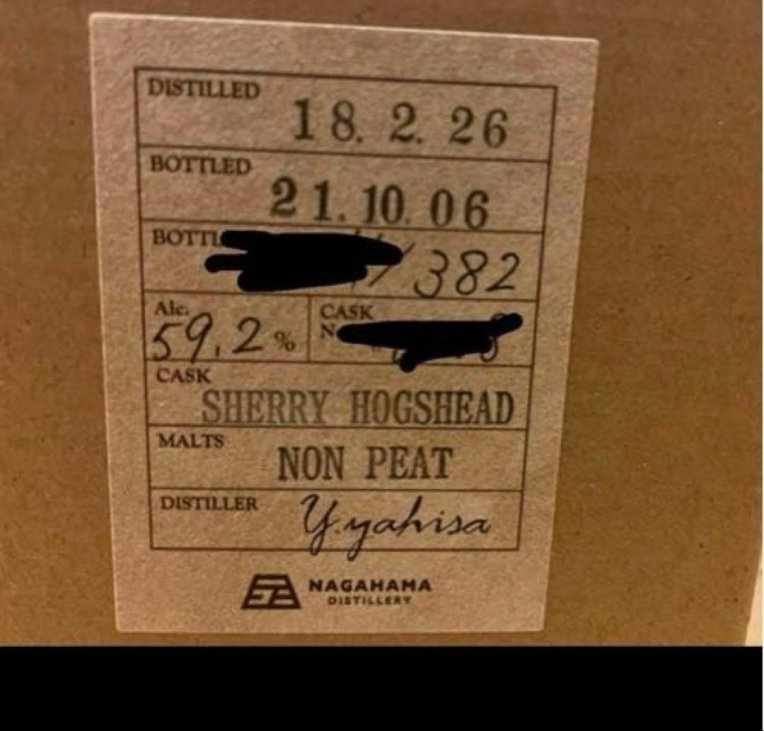 シングルモルト　長濱　シェリーカスク　オロロソ