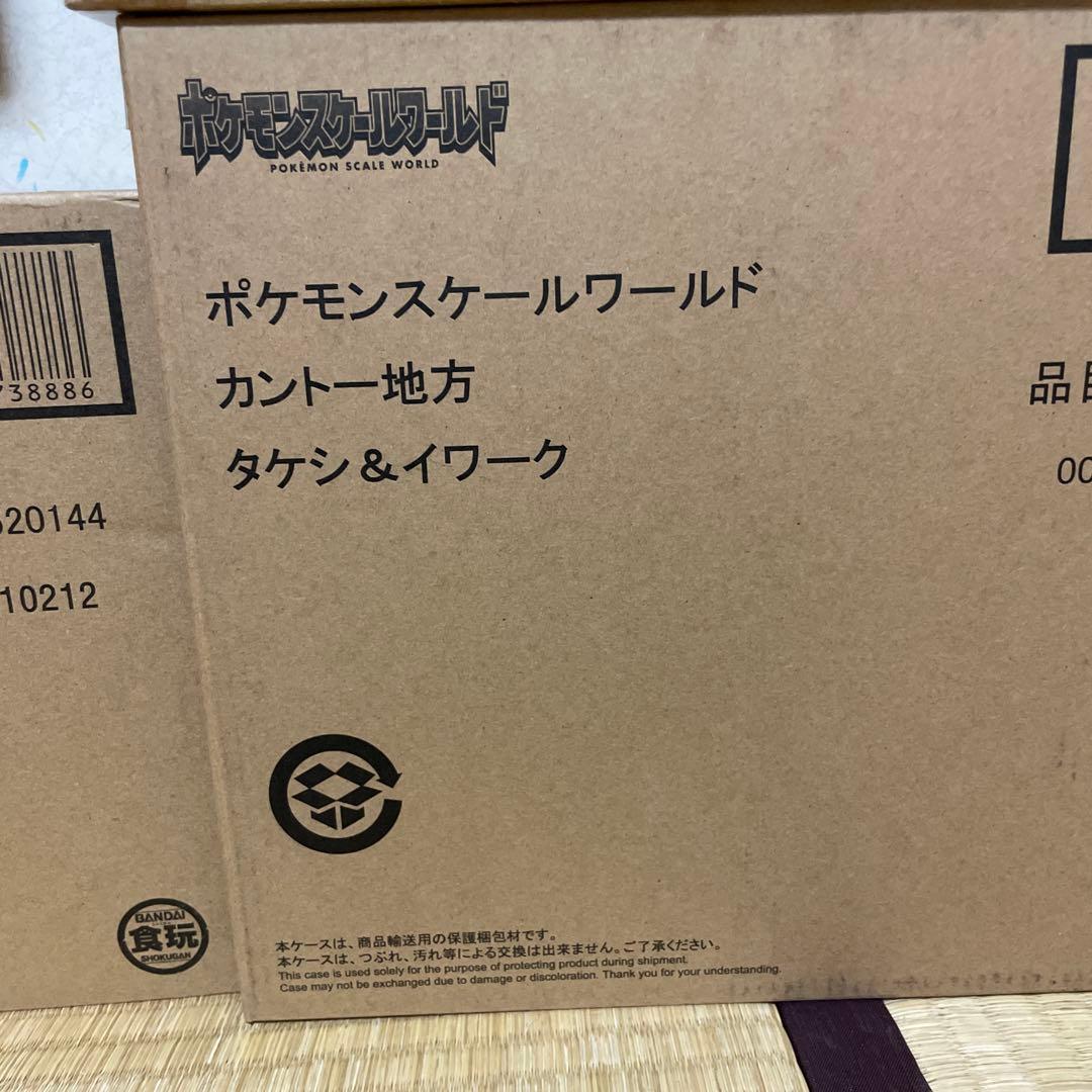 ポケモンスケールワールド　カントー地方　セット
