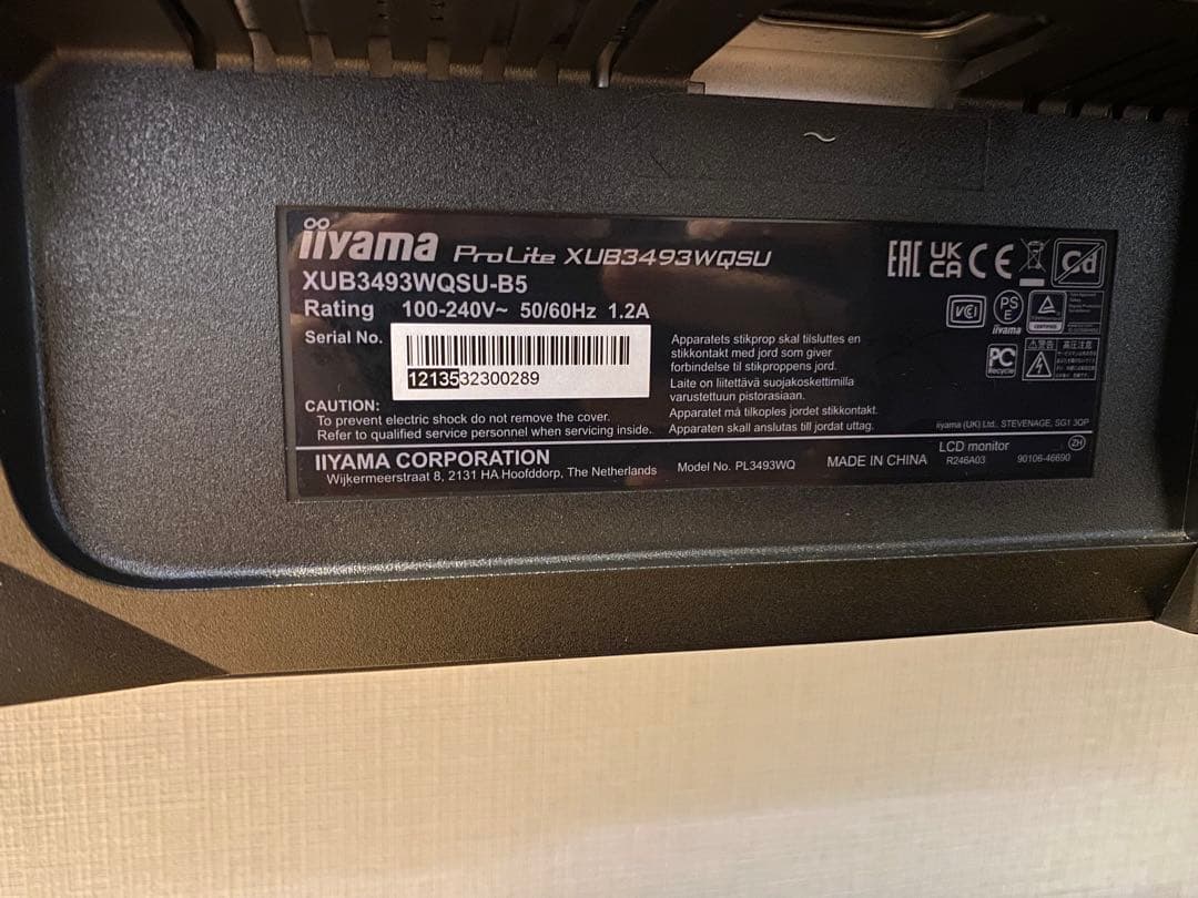 【美品】34インチ iiyamaウルトラワイドモニター 本体