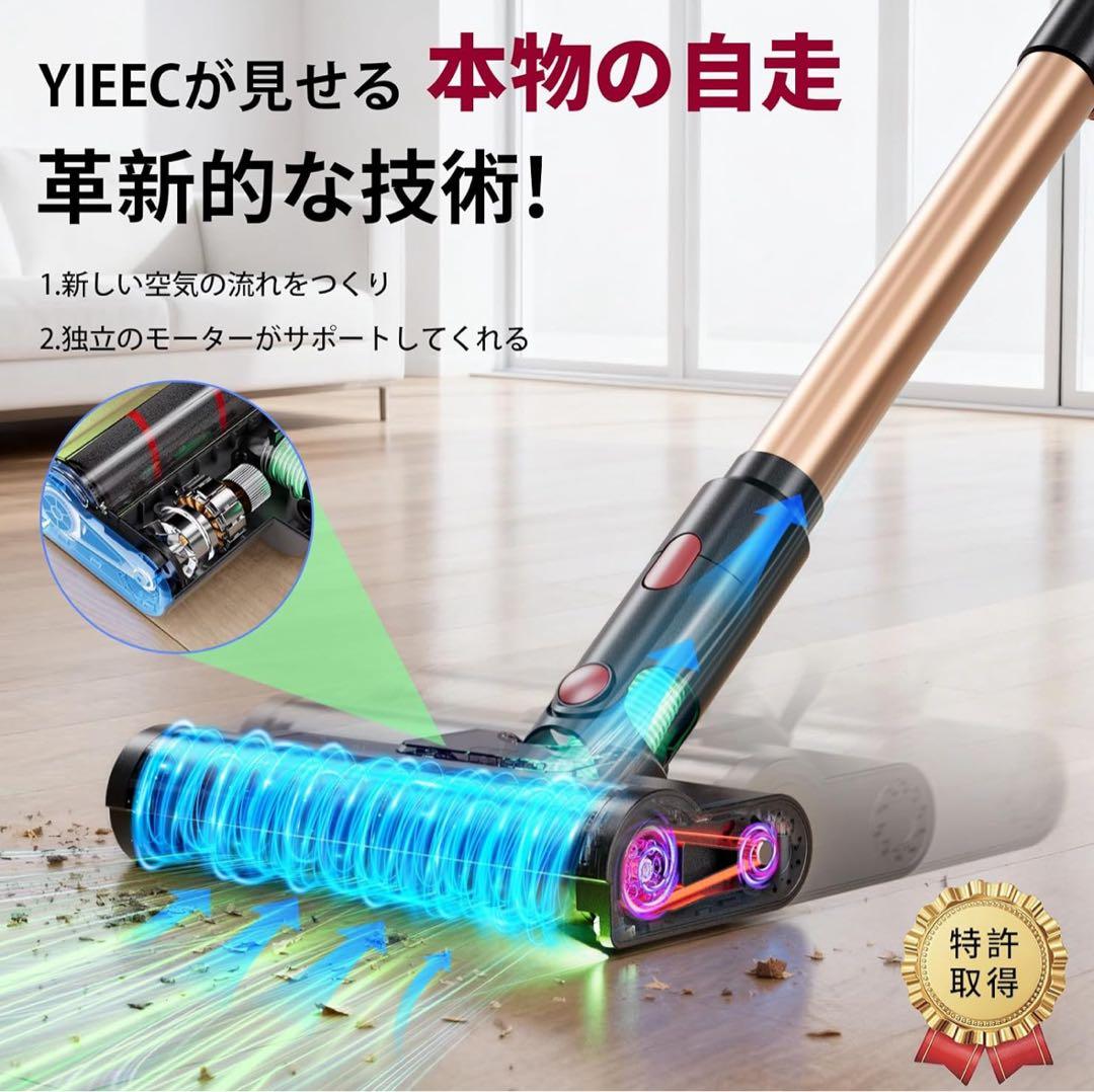 掃除機⭐️コードレス 業界初 独立モーター自走式 70Kpa 超強力吸引 軽量