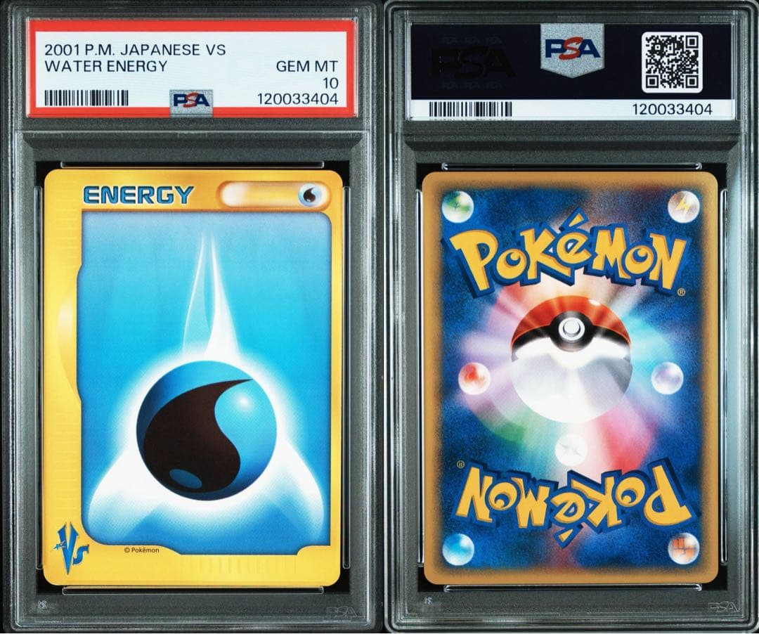 【psa10】ポケモンカードVS エネルギー 7種 ７連番