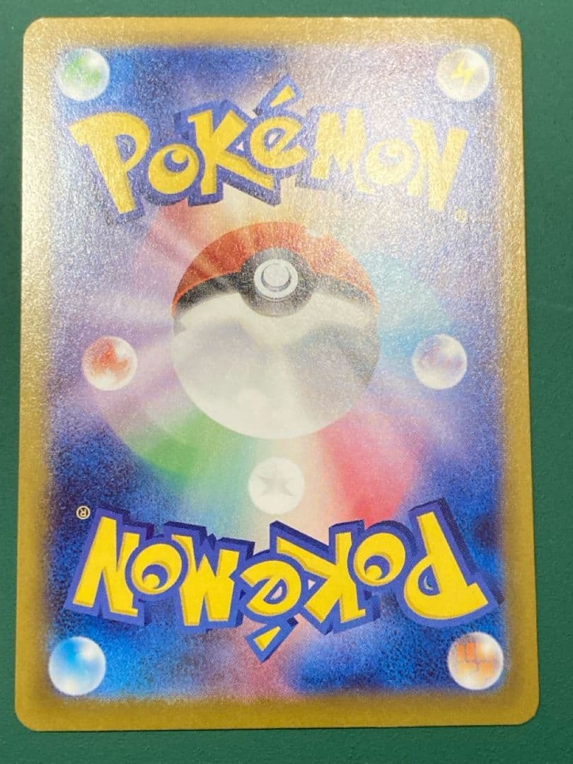 メガリザードンX EX 116/080 MUR　マックプロモカード未開封