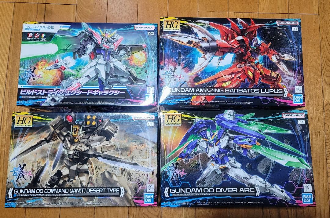 ガンダムビルドメタバース　HG ガンプラ まとめ売り 未組立