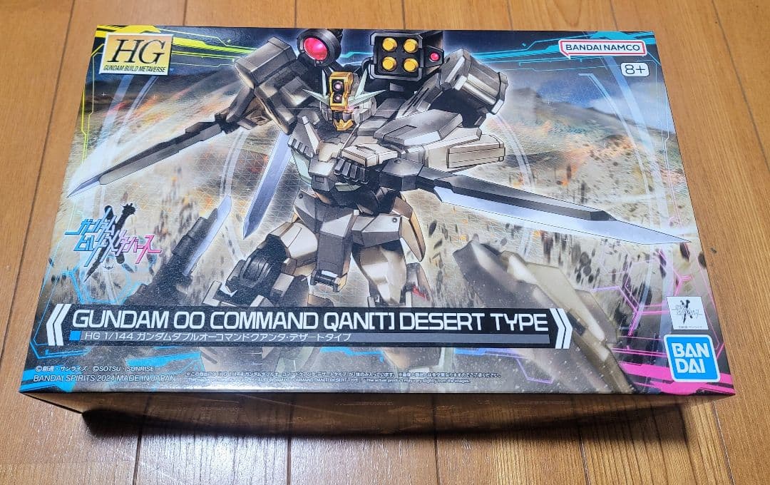 ガンダムビルドメタバース　HG ガンプラ まとめ売り 未組立