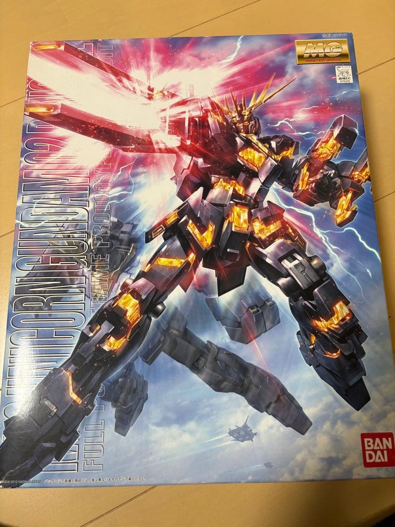 ユニコーンガンダム02バンシィVer.Ka &バンシィビームガトリングガン