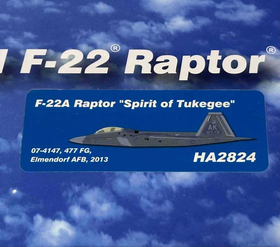 ホビーマスター 1/72 ロッキードF-22 ラプター HA2824