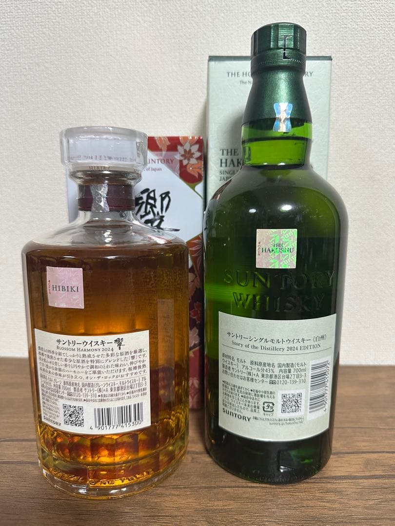 h*)様 Hibiki Blossom Harmony & Hakushu 20