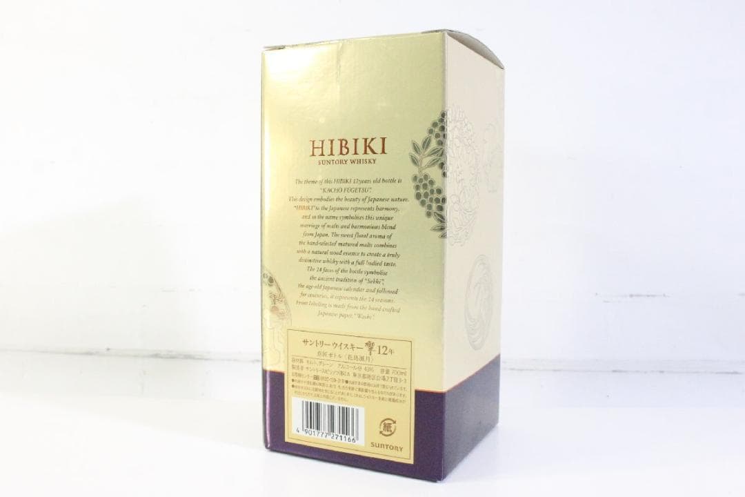 【未開栓】響 HIBIKI 12年 意匠ボトル 花鳥風月 700ml 43% ①