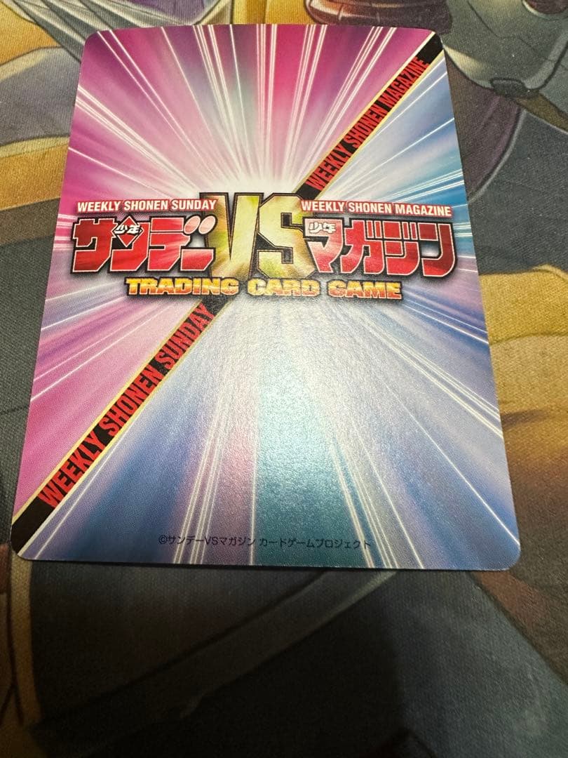 矢吹丈　サンデーvsマガジン RR