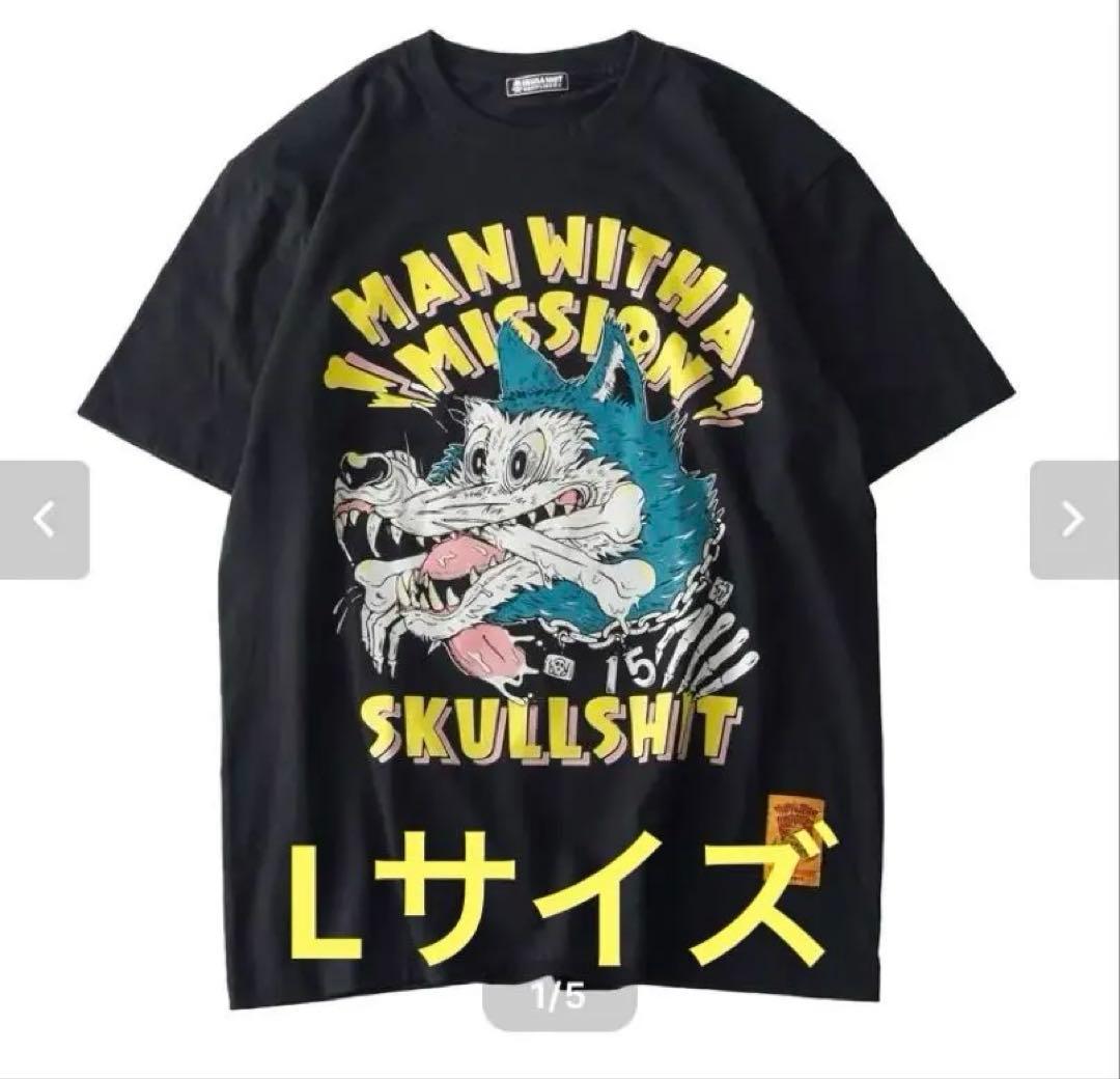 マンウィズ SKULLSHIT コラボTシャツ Lサイズ