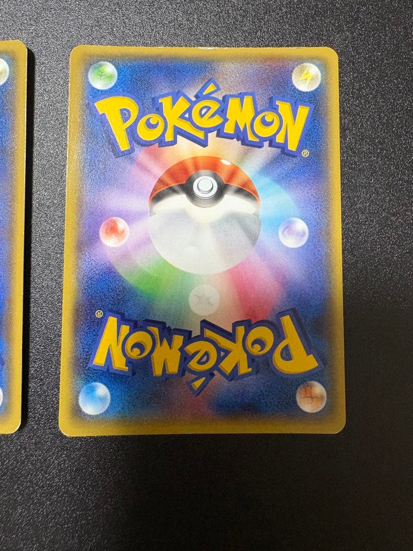 アクア団のカイオーガex マグマ団のグラードンex rr cp1 2枚セット