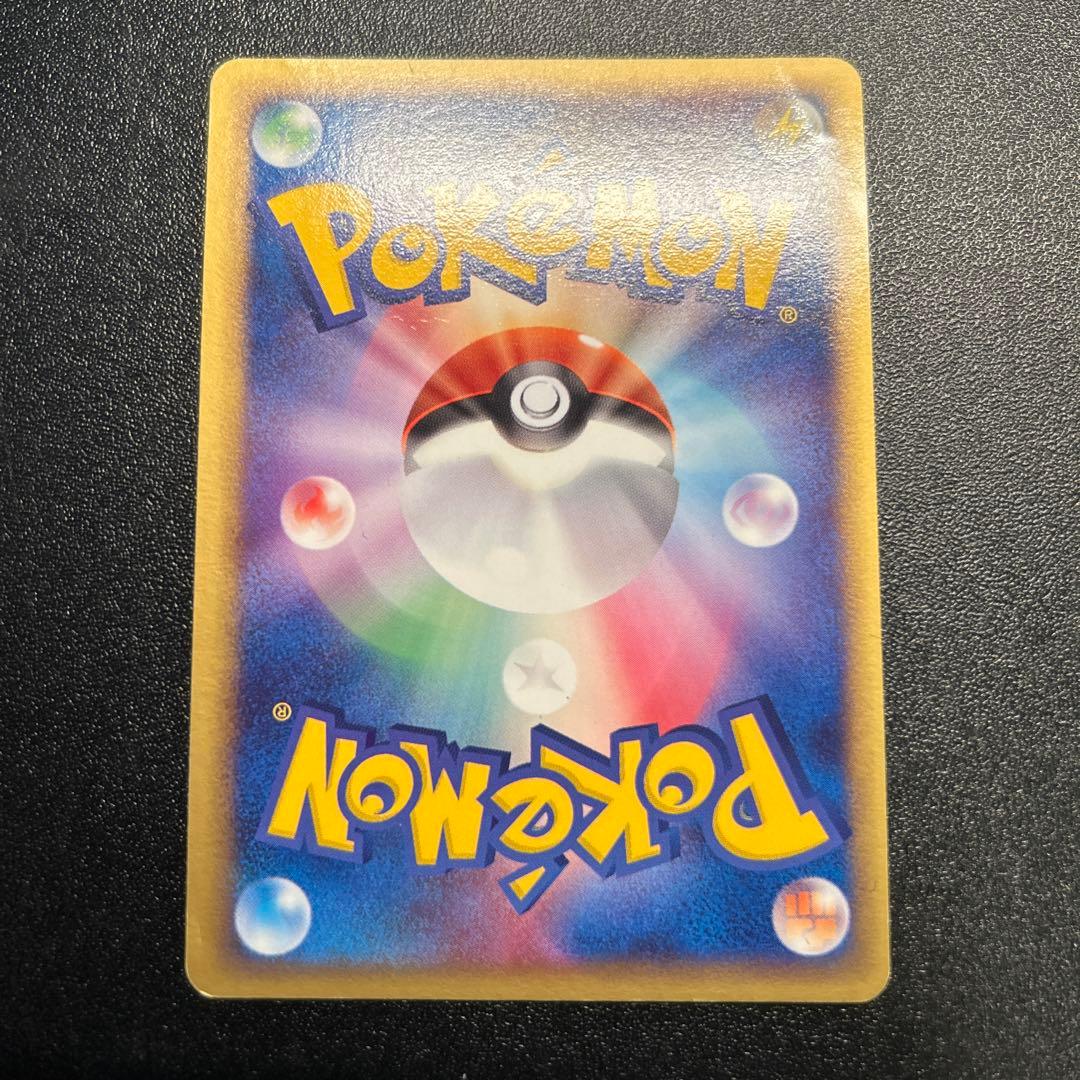 【超希少】R団のペルシアンex ホロ 053/PCG-P プロモ