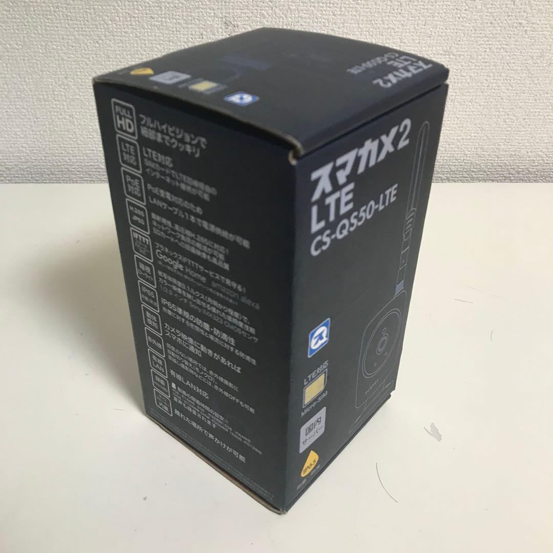 PLANEX スマカメ LTE 防犯カメラ CS-QS50-LTE ①