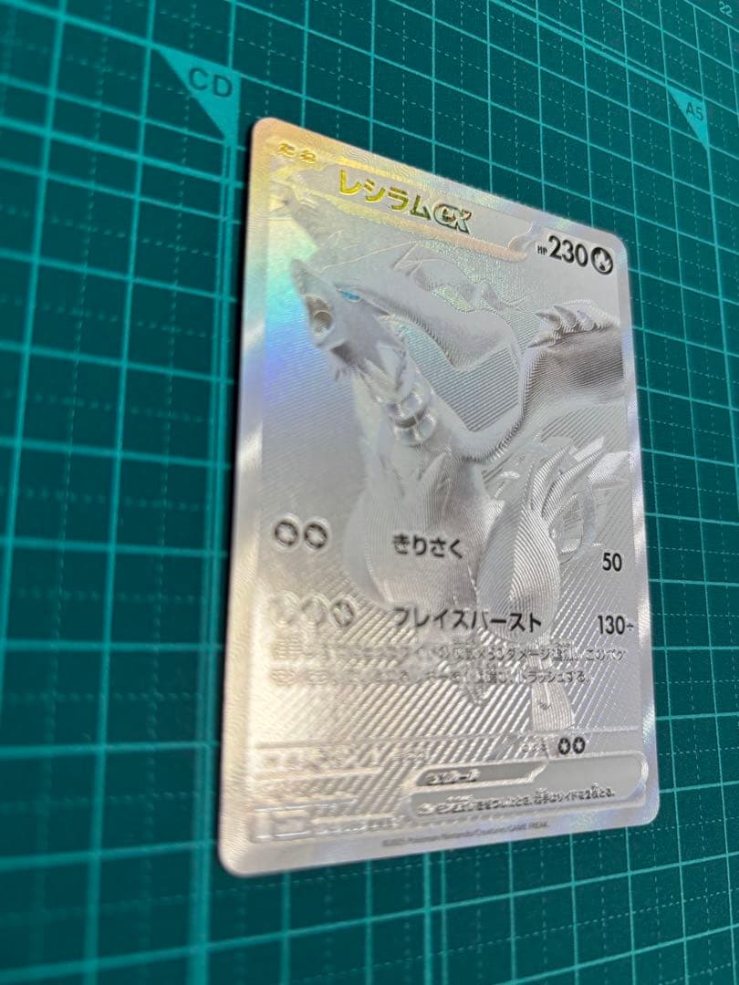 ゼクロム　レシラム　BWR