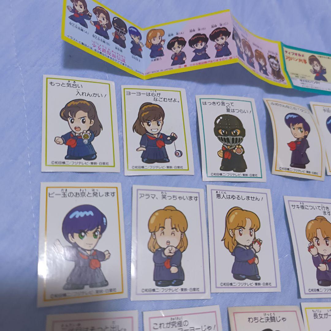 スケバン刑事、浅香唯、斉藤由貴、刑事、ヤンキー、ドラマ、ガチャガチャ