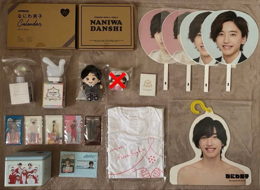 なにわ男子 道枝駿佑　グッズまとめ