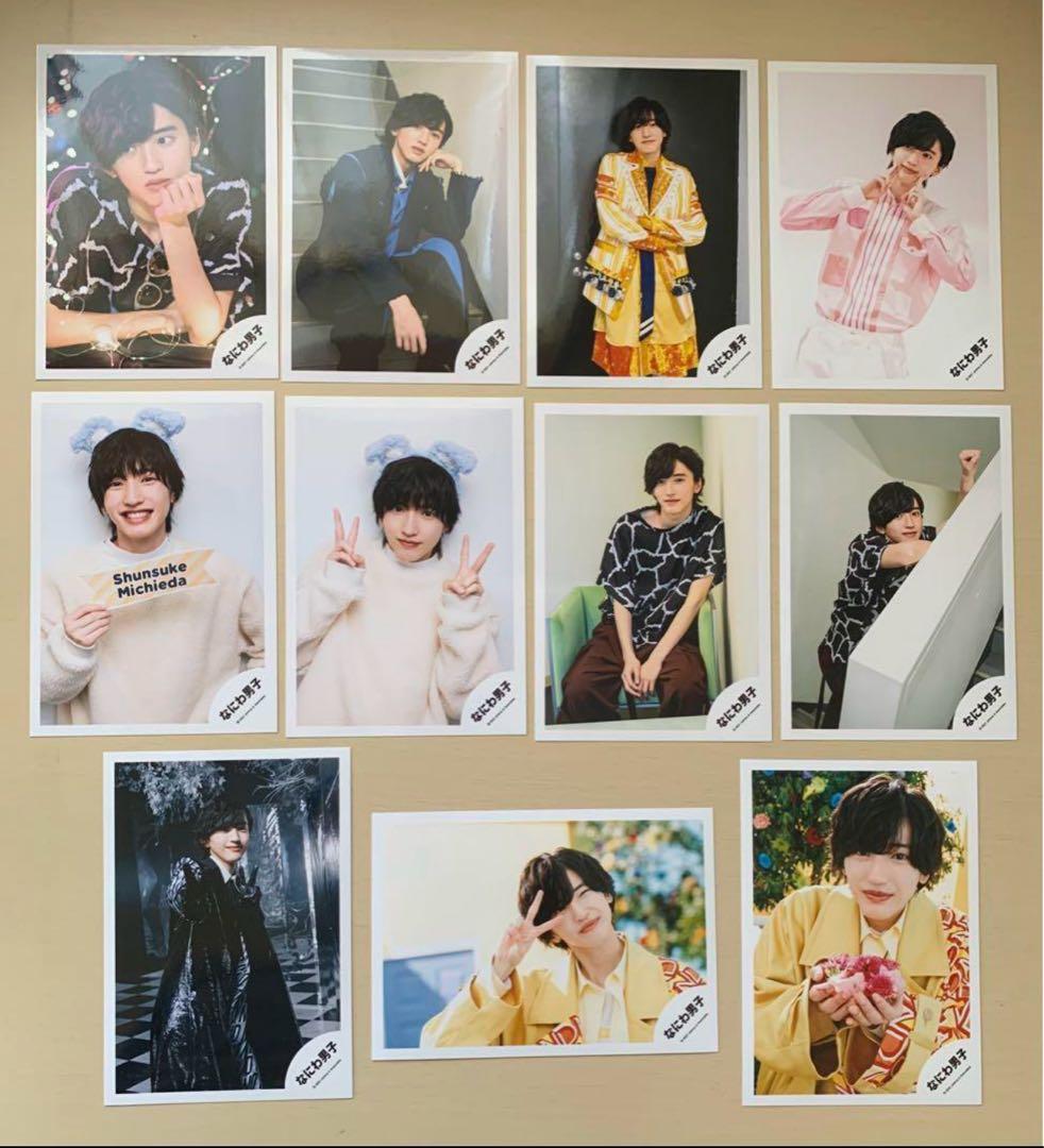 なにわ男子 道枝駿佑　グッズまとめ