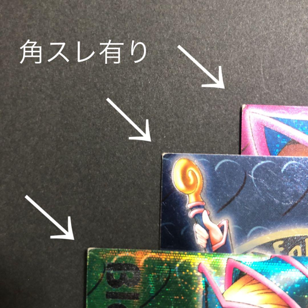 遊戯王　(超希少)     ダンジョンダイス　モンスターズ(特典カード)