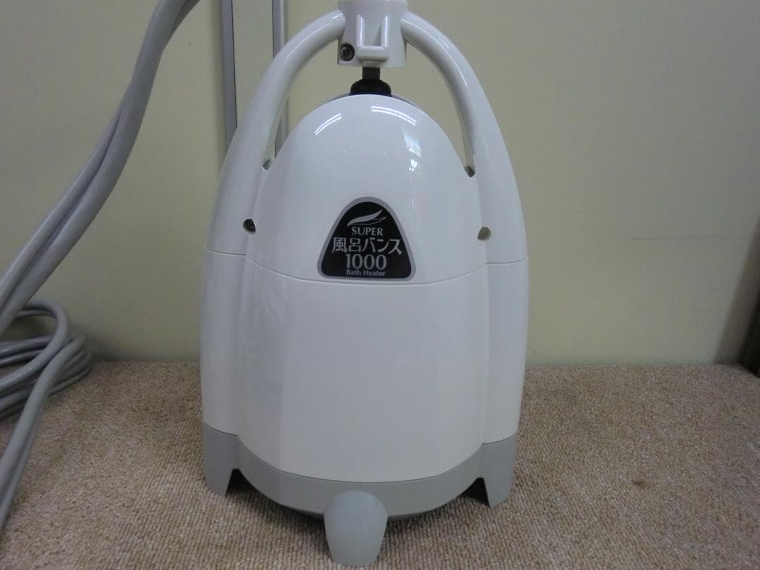 【中古品】PAAG『スーパー風呂バンス1000』