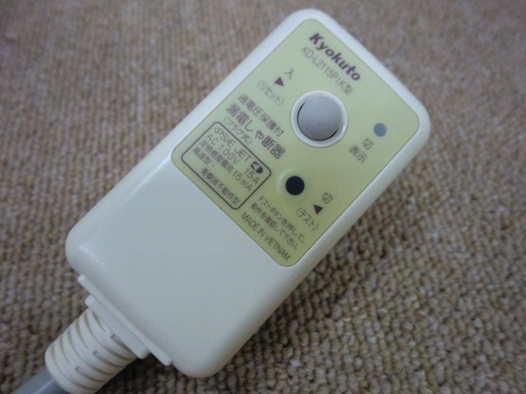 【中古品】PAAG『スーパー風呂バンス1000』