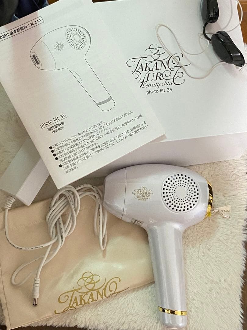 たかの友梨 フォトリフト35