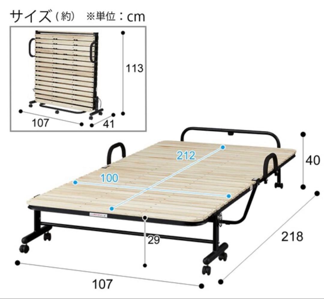 【送料込】ニトリ　折りたたみ　すのこ　ベッド