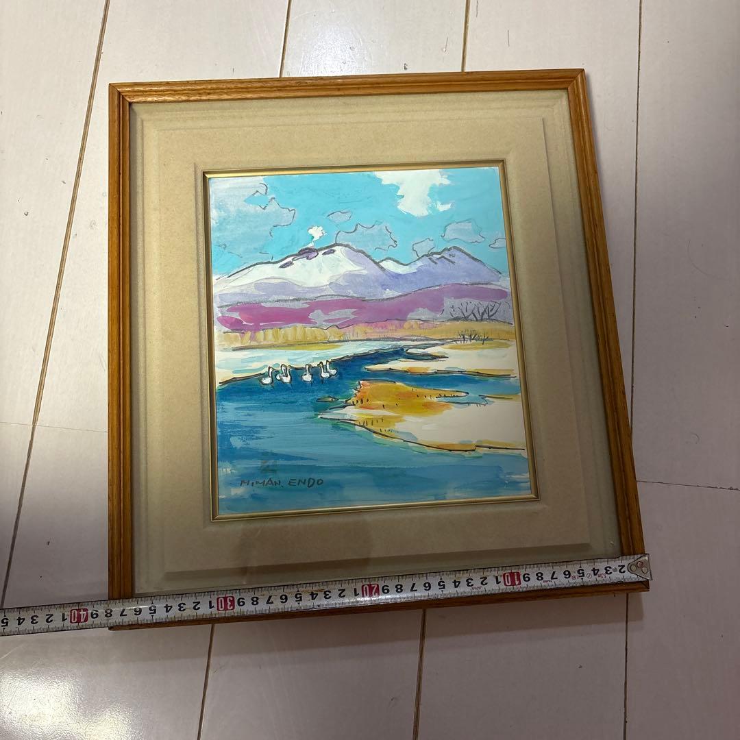 水彩画　遠藤ミマン　約30cm x 25cm「樽前、白鳥」