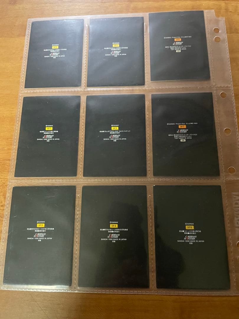 新世紀エヴァンゲリオン カードマスターズ