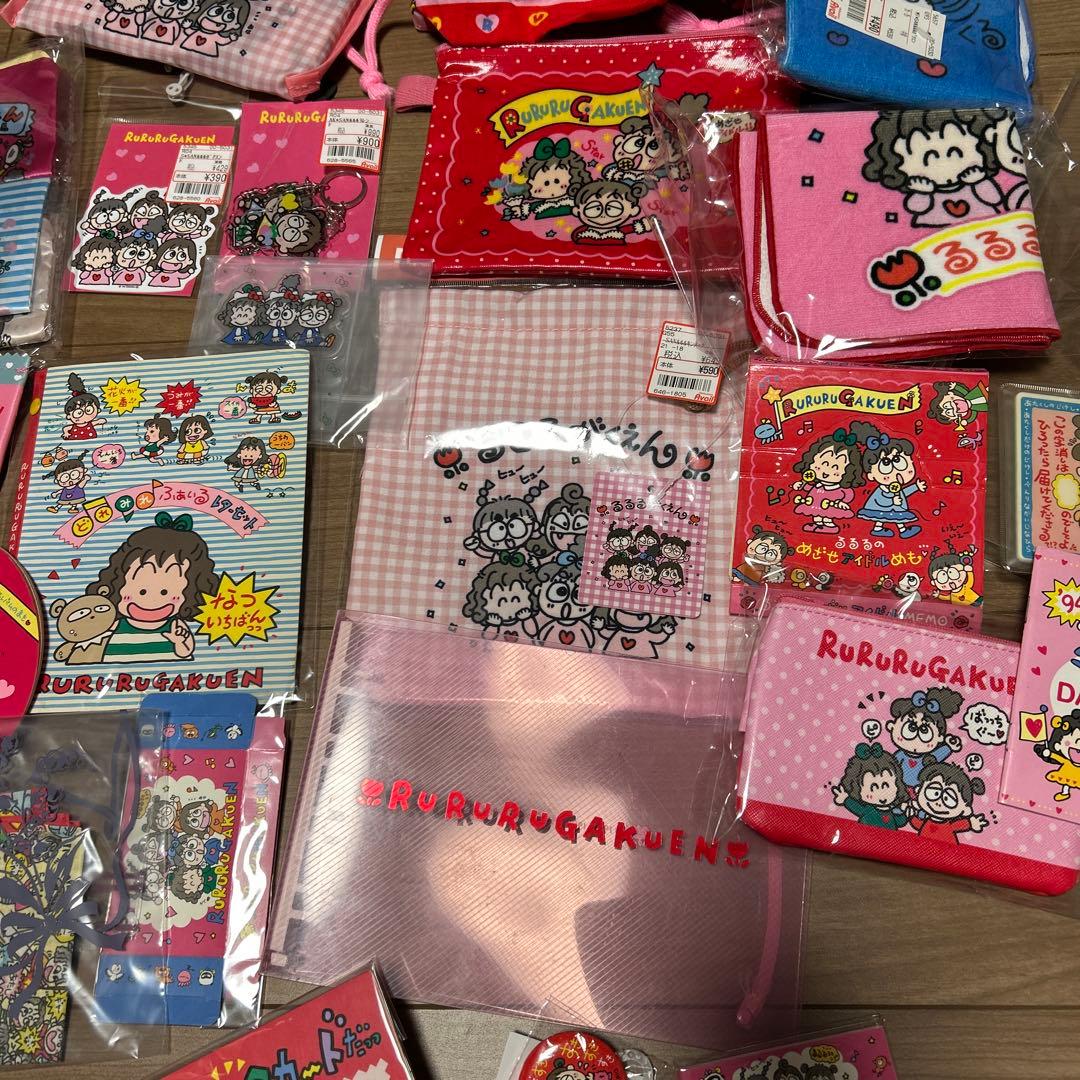 るるる学園　宝物セット　ノート　ハンカチ　シール　レターセット　サンリオ　当時物